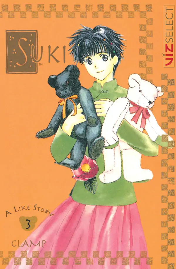 Suki (Official)